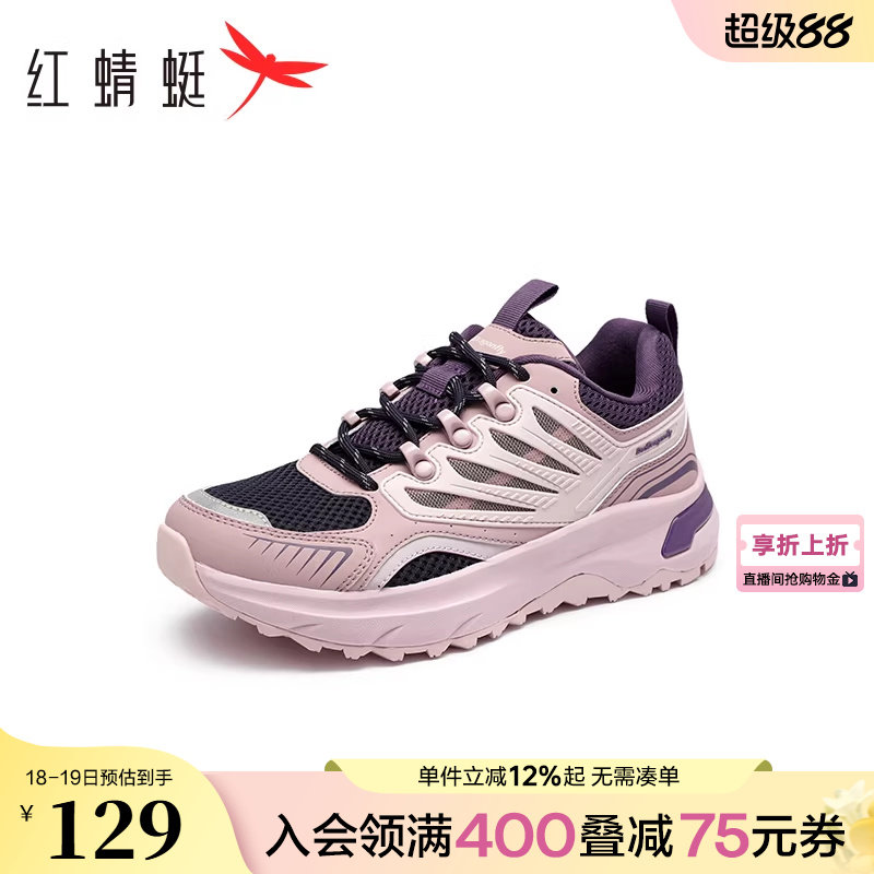 红蜻蜓龙爪全地形徒步鞋男女春秋新款情侣户外舒适软底休闲运动鞋
