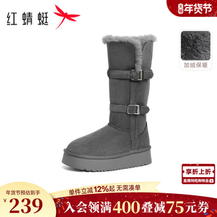 红蜻蜓长筒雪地靴加厚冬季新款灰色女鞋厚底高筒靴加绒保暖棉鞋女