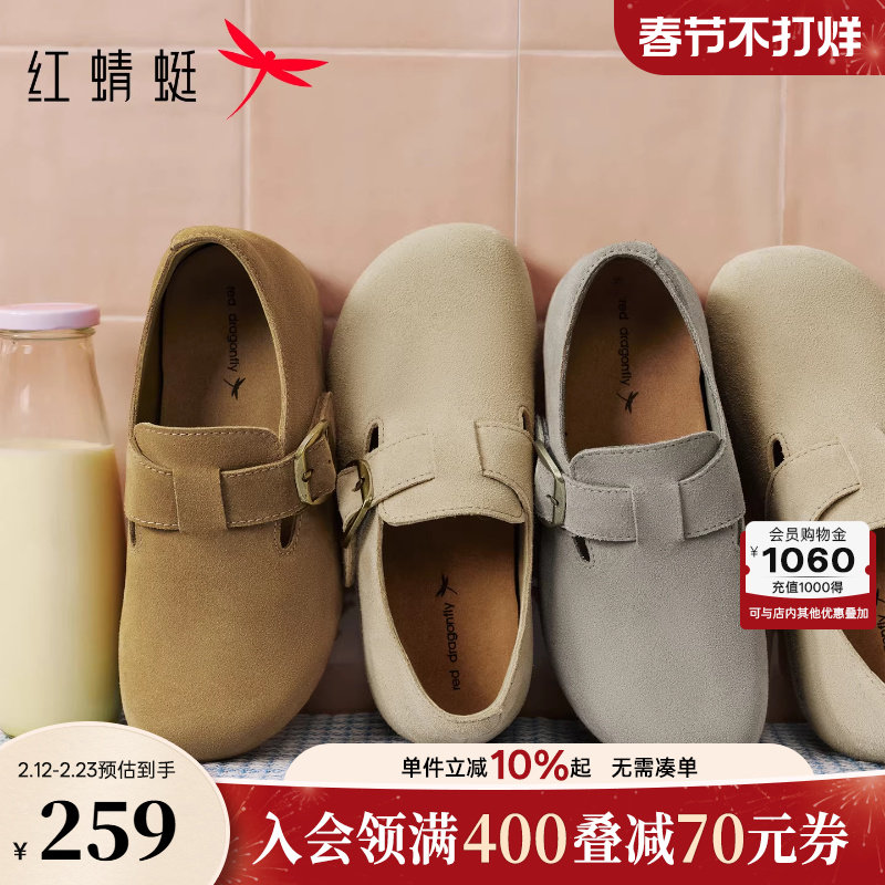 红蜻蜓厚底勃肯鞋女软底2026春季新款女鞋超火灰色一脚蹬休闲单鞋