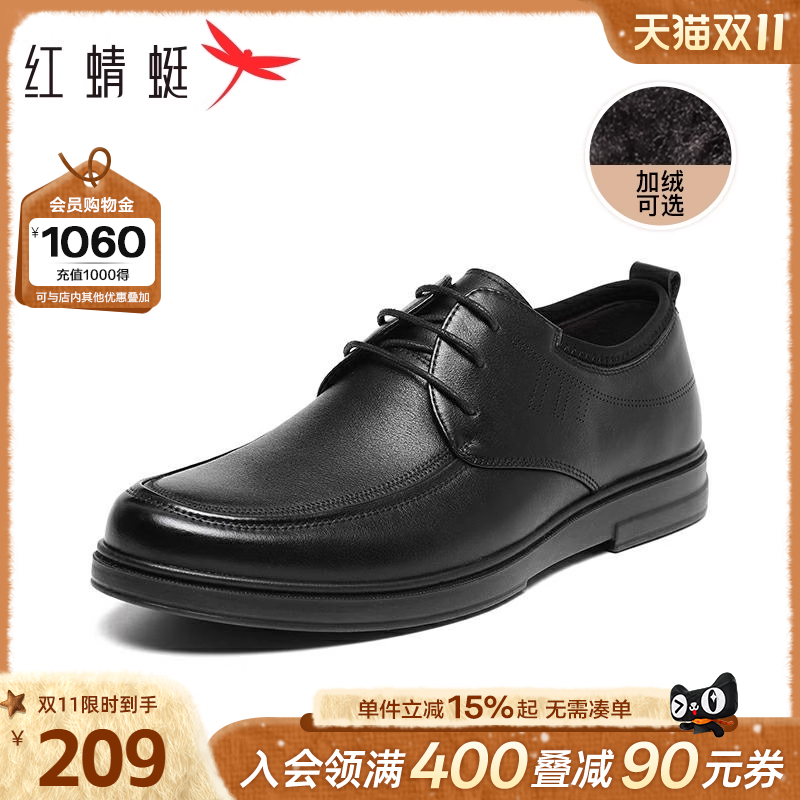 红蜻蜓男士皮鞋休闲加绒男鞋商务真皮软底鞋子舒适平底中年爸爸鞋