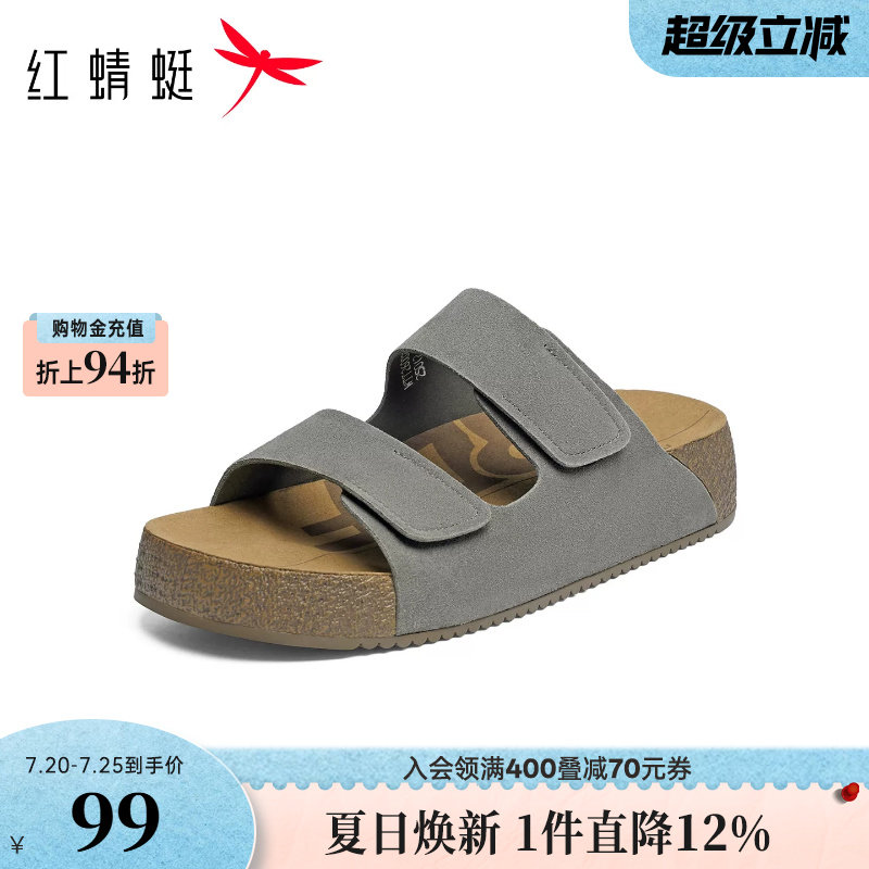 红蜻蜓一字拖2026夏季新款男鞋厚底户外外穿凉拖鞋勃肯鞋沙滩鞋男