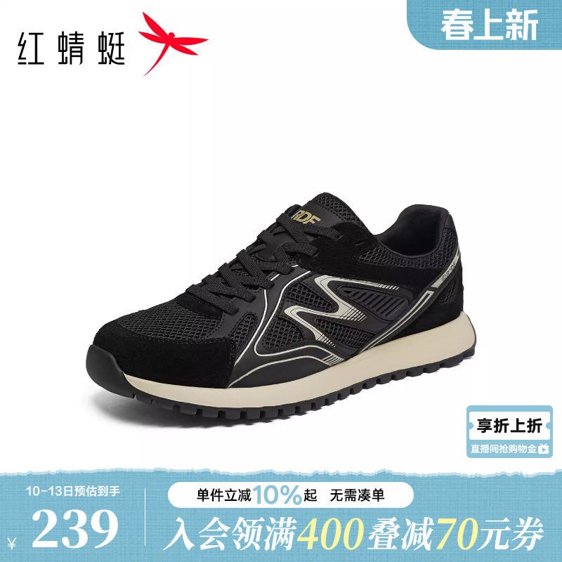 红蜻蜓时尚休闲鞋2026春季新款男鞋厚底系带户外透气运动跑步鞋男