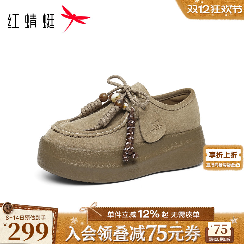 红蜻蜓卡皮巴拉厚底袋鼠鞋女