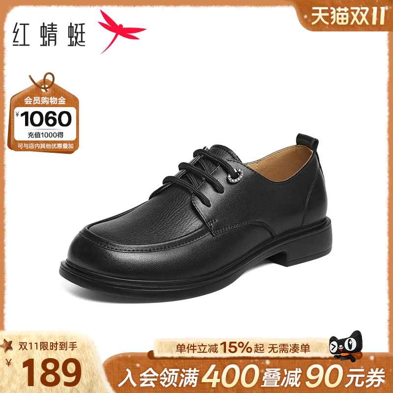 红蜻蜓乐福鞋女2025秋季新款一脚蹬黑色单鞋舒适软底英伦风小皮鞋