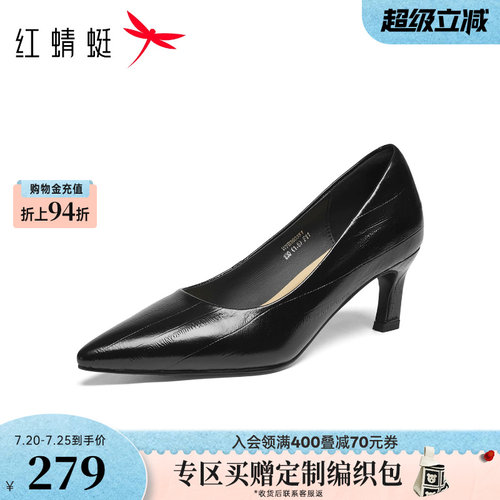 红蜻蜓尖头高跟鞋职业真皮皮鞋女