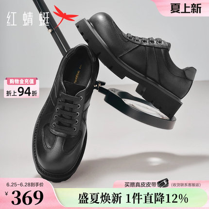 红蜻蜓黑马系列德比鞋秋冬男鞋厚底增高工装大头皮鞋正装皮鞋婚鞋