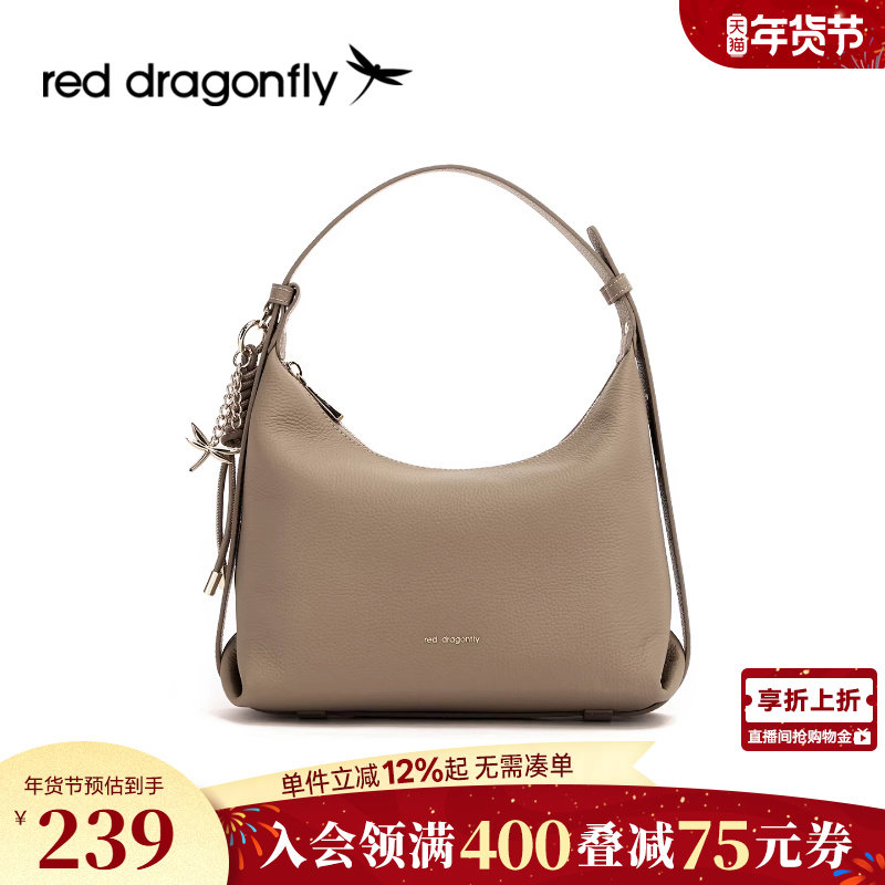 红蜻蜓月牙包女式2025新款头层牛皮真皮腋下单肩手提中年妈妈包包,箱包皮具/热销女包/男包,单肩包,淘宝优惠券,粉丝福利购,淘宝优惠卷