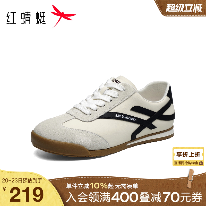 红蜻蜓德训鞋2025秋季新款男鞋子赛车鞋运动休闲阿甘鞋男板鞋潮鞋