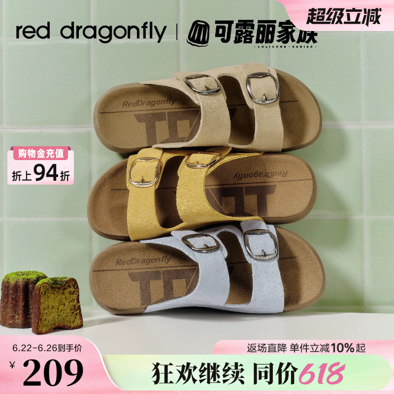 红蜻蜓厚底勃肯凉拖鞋女款2026夏季新款女鞋外穿增高时尚软底凉鞋