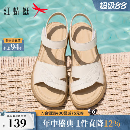 红蜻蜓妈妈凉鞋女夏季平底女鞋舒适真皮软底奶奶老人鞋中老年鞋子