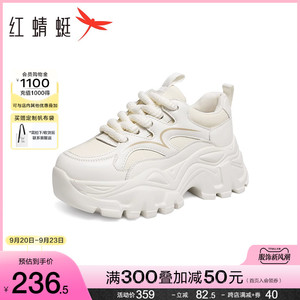 红蜻蜓潮酷老爹鞋2023冬季新款女鞋厚底显瘦运动鞋增高百搭休闲鞋