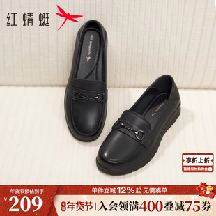 红蜻蜓妈妈皮鞋女款黑色平底女鞋不累脚单鞋真皮软底中老年乐福鞋