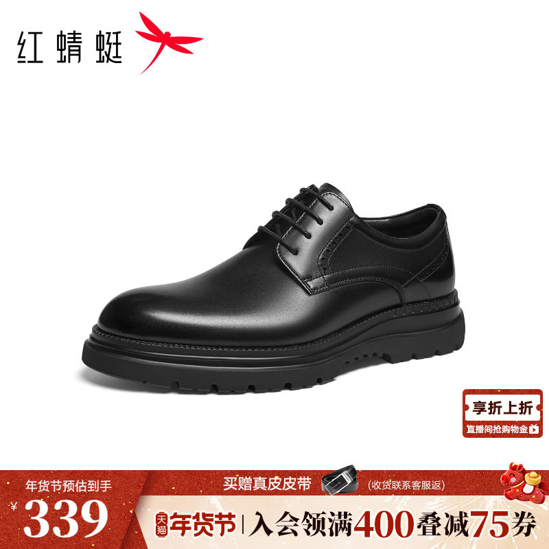 红蜻蜓正装皮鞋秋冬新款男鞋高端商务大头德比鞋通勤男士皮鞋婚鞋