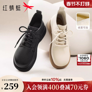 红蜻蜓马丁靴秋冬新款女鞋真皮加绒保暖妈妈靴白色短靴巨好看靴子