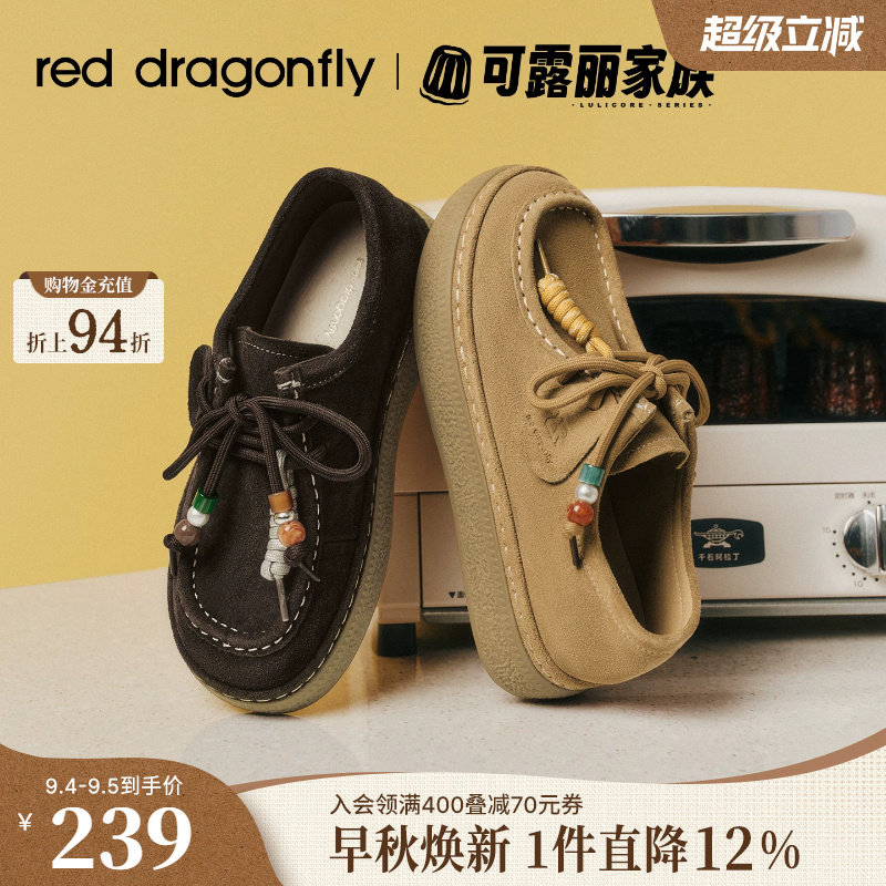 红蜻蜓厚底增高软底勃肯袋鼠鞋图片