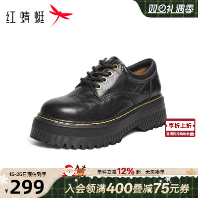 红蜻蜓厚底乐福鞋女2025冬款女鞋增高马丁靴单鞋复古英伦风小皮鞋