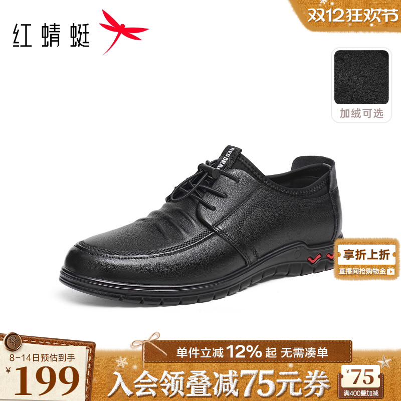 真皮休闲系带鞋子舒适软底爸爸鞋