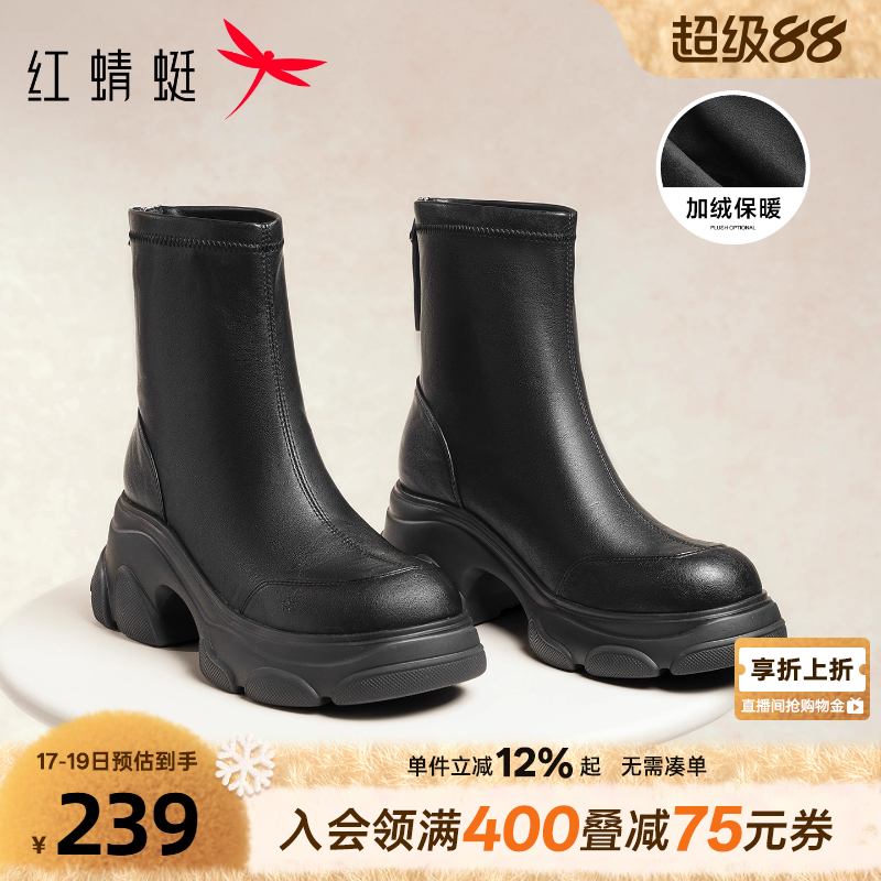 红蜻蜓厚底短靴女黑色加绒弹力靴