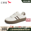红蜻蜓厚底德训鞋2025秋冬新款女鞋子复古百搭小白板鞋休闲运动鞋