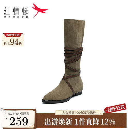 红蜻蜓厚底弹力袜靴圆头增高