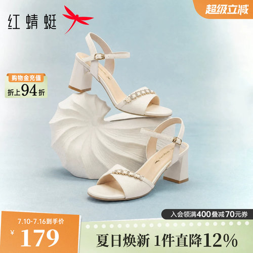 红蜻蜓高跟凉鞋女粗跟