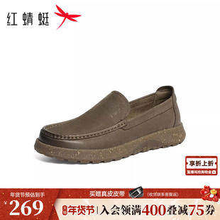 红蜻蜓休闲皮鞋男款2026春季新款一脚蹬男鞋真皮软底休闲勃肯鞋子