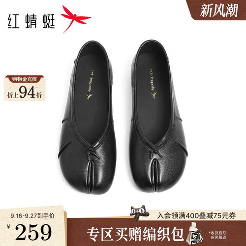 红蜻蜓真皮分趾鞋2026秋季马蹄女鞋软底羊皮猪蹄鞋子舒适平底单鞋