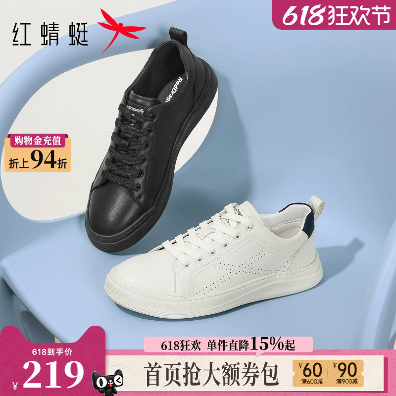 红蜻蜓男士板鞋2026春季新款男鞋系带百搭小白鞋男款运动休闲版鞋