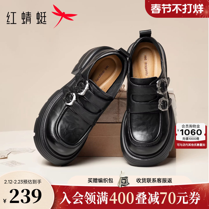 红蜻蜓厚底乐福鞋女新款英伦风增高黑色小皮鞋不累脚粗跟松糕女鞋
