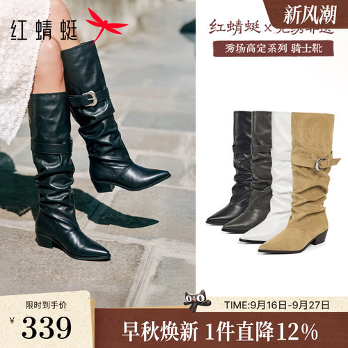 红蜻蜓baby同款西部靴2026冬季新款女鞋复古尖头牛仔靴长筒堆堆靴