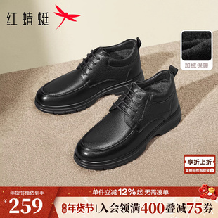 红蜻蜓男士棉鞋冬季新款男鞋真皮加绒保暖皮鞋中老年高帮爸爸鞋子