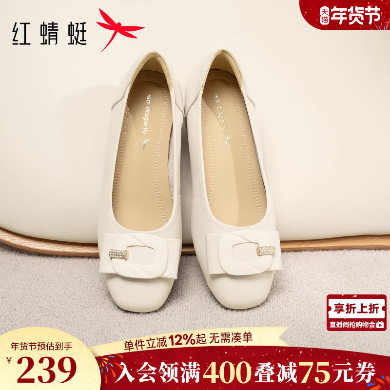 红蜻蜓单鞋女春季新款女鞋真皮不累脚粗跟皮鞋气质白色妈妈高跟鞋,女鞋,浅口单鞋,淘宝优惠券,粉丝福利购,淘宝优惠卷