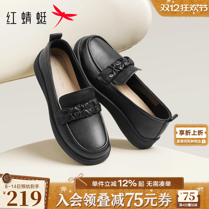 一脚蹬中老年真皮软底妈妈皮鞋