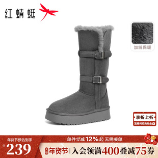 红蜻蜓长筒雪地靴加厚冬季新款灰色女鞋厚底高筒靴加绒保暖棉鞋女