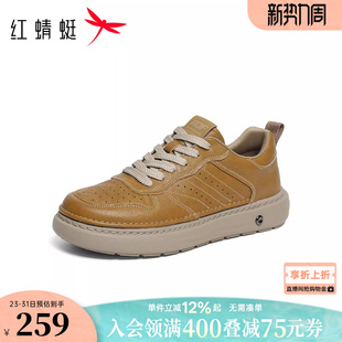 红蜻蜓休闲板鞋2026春季新款男鞋厚底时尚休闲鞋系带运动跑步鞋男