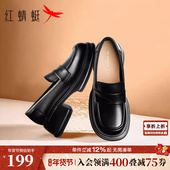 女新款 一脚蹬女鞋 增高通勤单鞋 红蜻蜓厚底乐福鞋 黑色英伦风小皮鞋