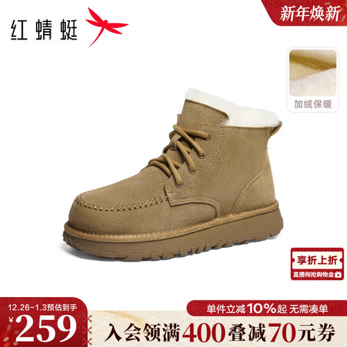 红蜻蜓雪地靴2025秋冬新款男鞋厚底羊毛短筒靴加绒保暖爸爸棉鞋男
