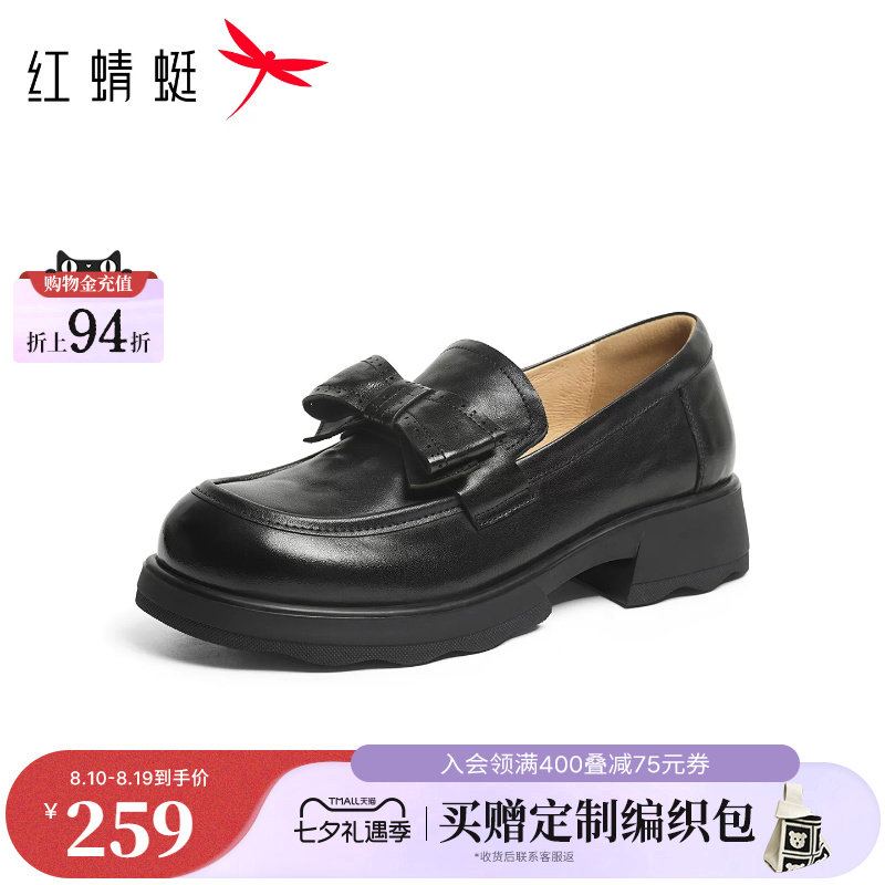 红蜻蜓乐福鞋2026秋季新款女鞋厚底粗跟一脚蹬小皮鞋蝴蝶结单鞋女