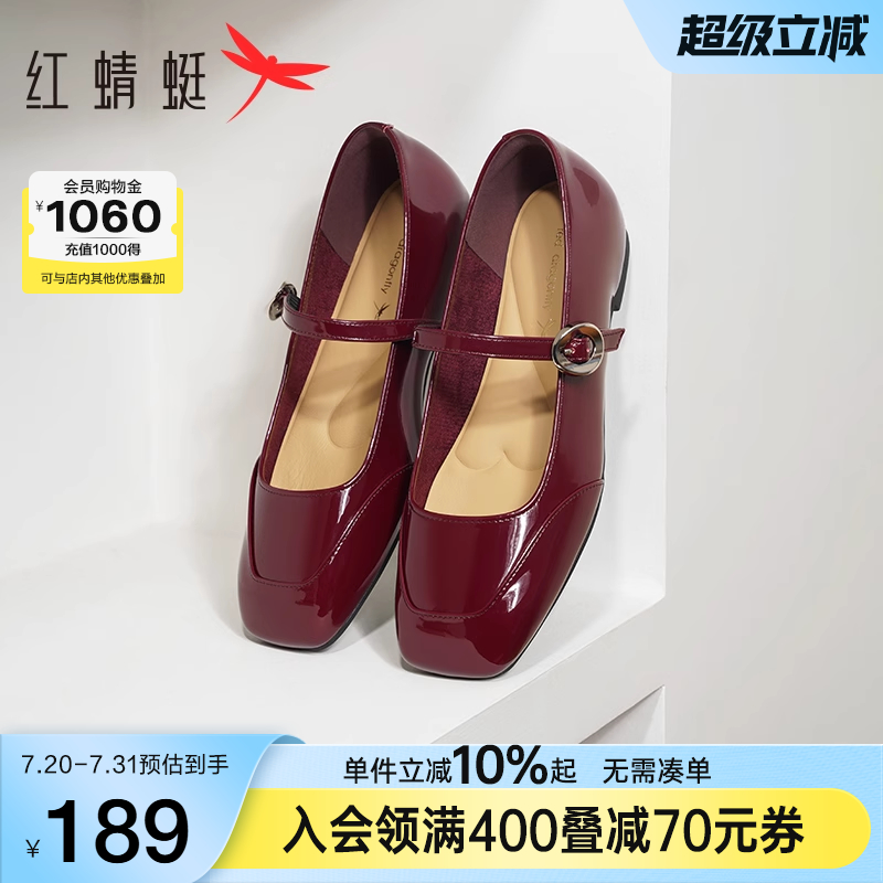 红蜻蜓玛丽珍鞋一字扣女鞋单鞋