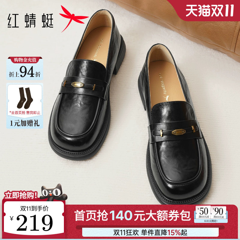 红蜻蜓乐福鞋女2026秋季新款女鞋黑色单鞋软底舒适一脚蹬英伦皮鞋
