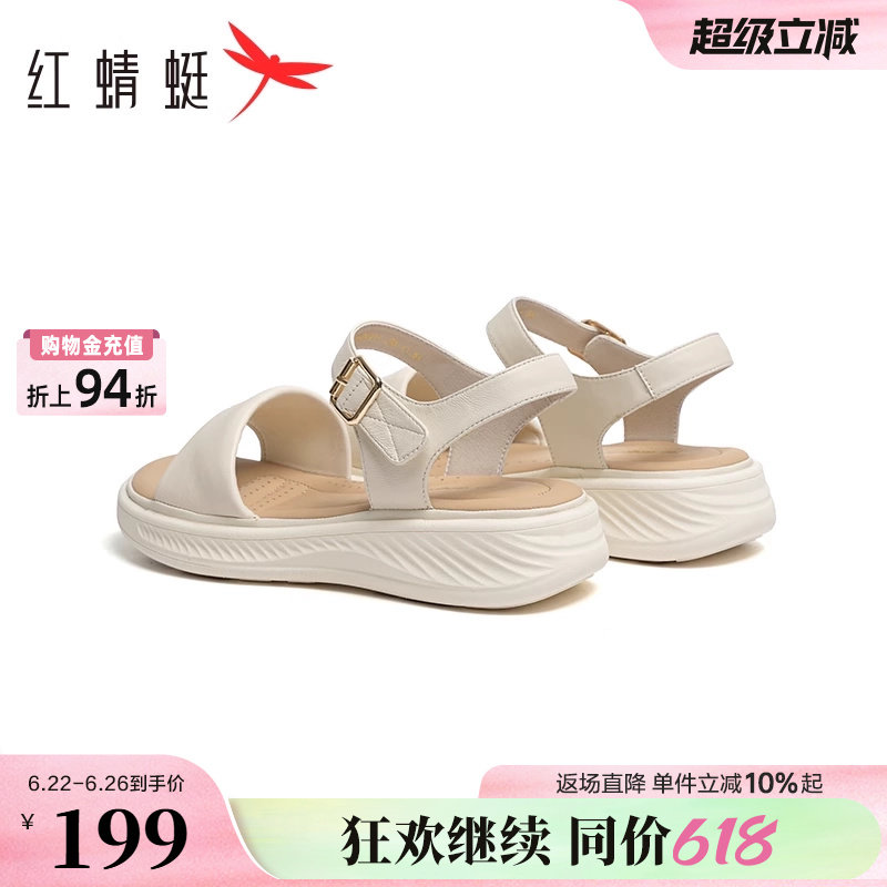 红蜻蜓妈妈凉鞋女款夏季厚底羊皮女鞋魔术贴软底舒适真皮女士鞋子
