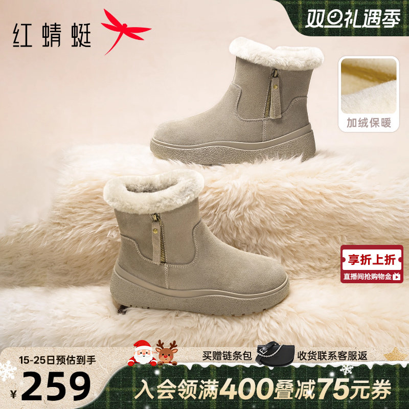 红蜻蜓雪地靴女款2025秋冬新款女鞋加绒保暖短靴子东北加厚棉鞋女