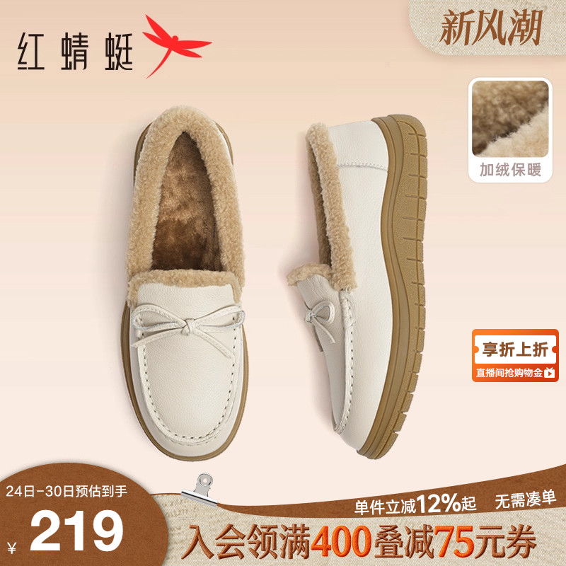 红蜻蜓中老年软底皮鞋加绒棉鞋