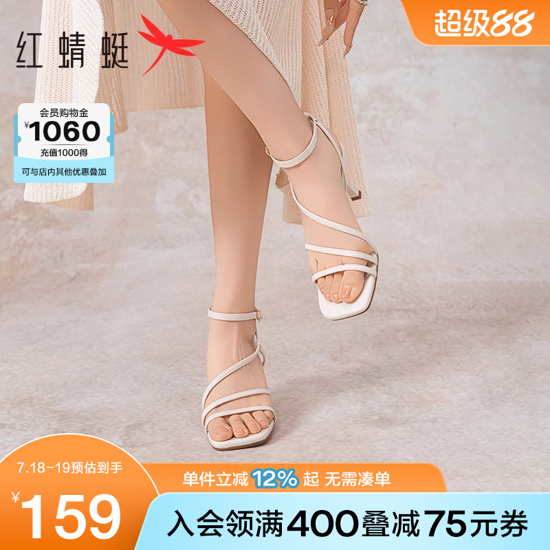红蜻蜓高跟凉鞋女款2025夏季新款女鞋绝美法式气质一字带细跟凉鞋