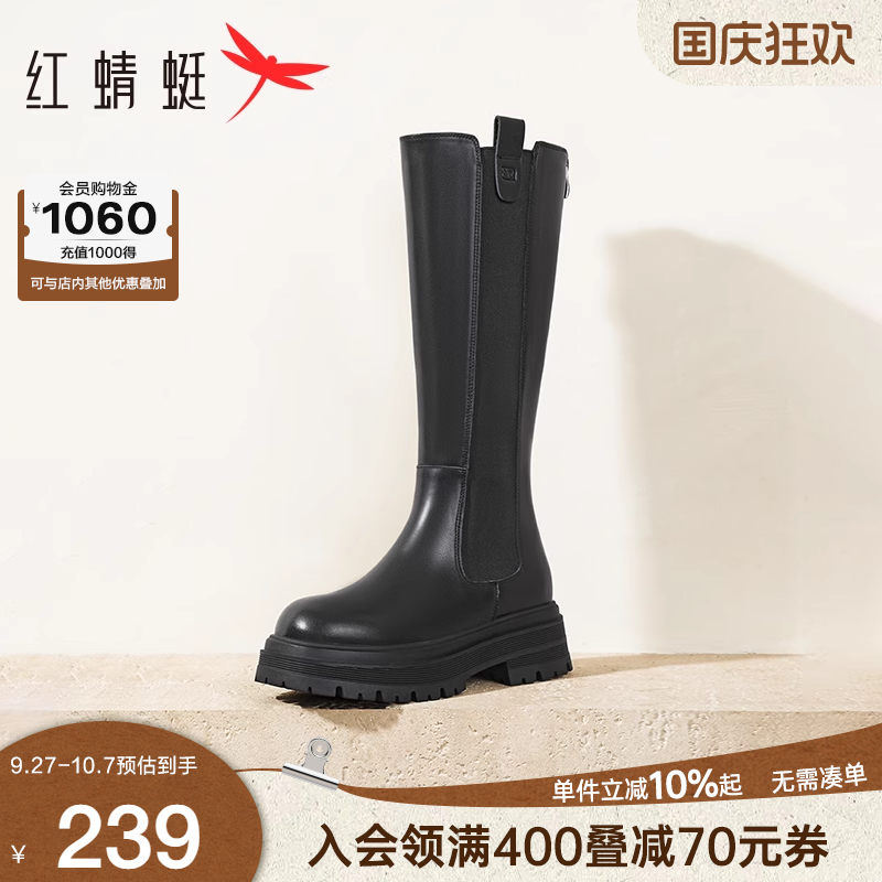红蜻蜓骑士靴长筒靴厚底