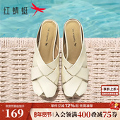 软底外穿穆勒鞋 红蜻蜓包头半拖鞋 子 女鞋 一脚蹬凉拖单鞋 女夏季 新款