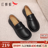 女款 妈妈一脚蹬女鞋 黑色单鞋 红蜻蜓皮鞋 不累脚软底真皮平底乐福鞋