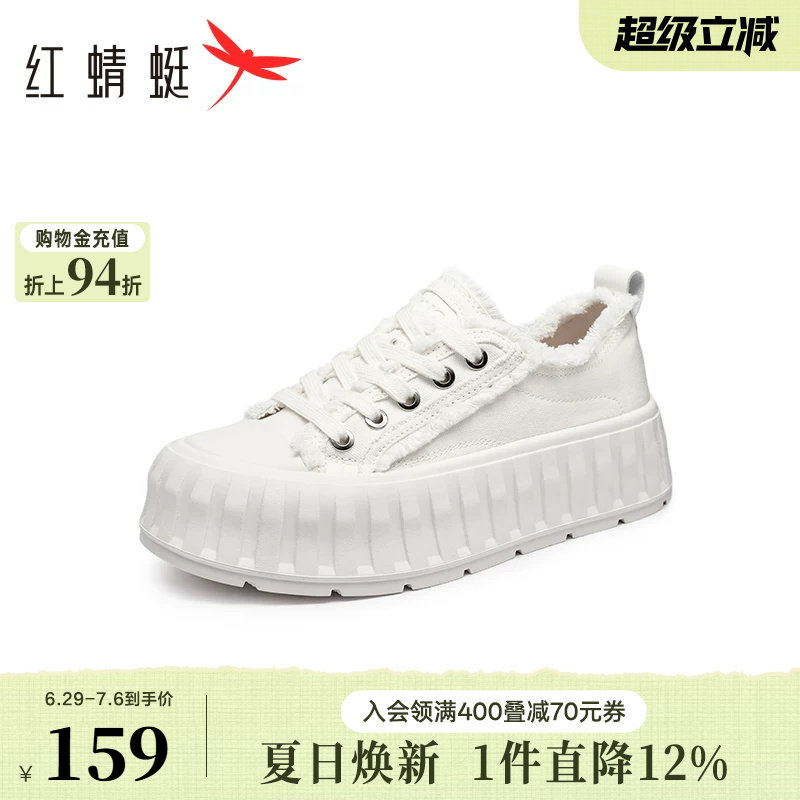 红蜻蜓饼干帆布鞋女款秋季新款女鞋百搭厚底松糕鞋潮流小白鞋休闲