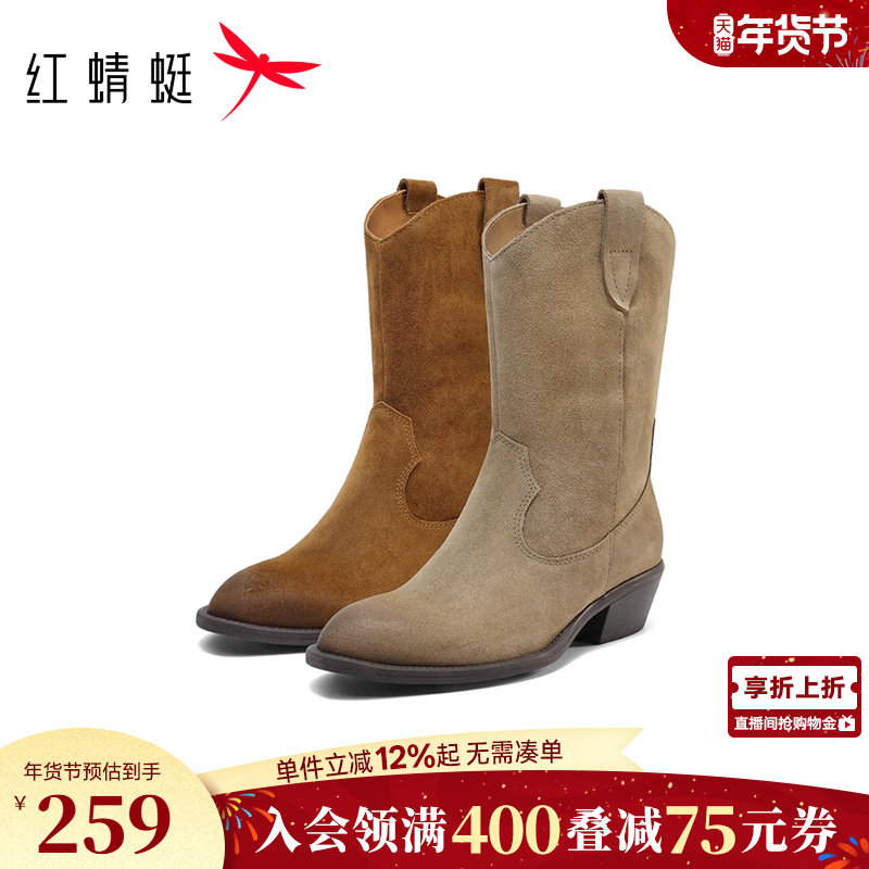 红蜻蜓西部靴秋冬女鞋鞋子旅游西部牛仔靴中筒靴复古骑士靴单靴女,女鞋,西部靴,淘宝优惠券,粉丝福利购,淘宝优惠卷