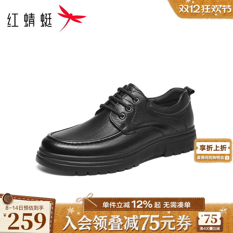 红蜻蜓休闲皮鞋2025冬季新款男鞋系带商务男士皮鞋羊皮舒适爸爸鞋